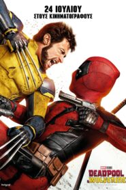 Deadpool & Wolverine