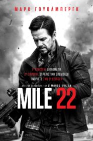 Mile 22